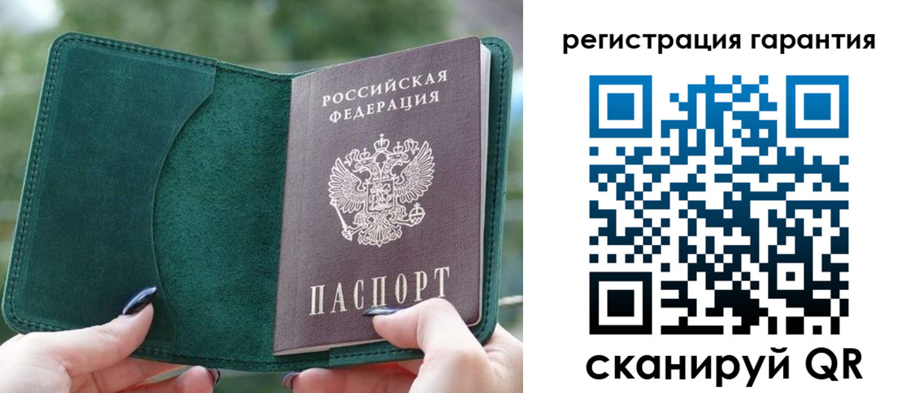 найти адрес прописки в Байкальске